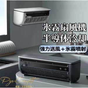 【2026最新】エアコンファン、壁掛けエアコン...の詳細画像1