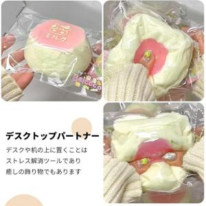 【当日発送】水感スクイーズ 大福 低反発 もち...の詳細画像1