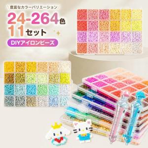 アイロンビーズ セット 2.6mm用 アイロンアートビーズ ナノビーズ Perlerビーズ アイロンビーズ図案 SNS人気 カートゥンキャラクター アイロンビーズ収納ケース