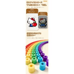 アイロンビーズ セット 2.6mm用 アイロン...の詳細画像2