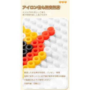アイロンビーズ セット 2.6mm用 アイロン...の詳細画像3