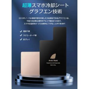 超薄 スマホ 冷却シート スマ冷え グラフェン...の詳細画像1