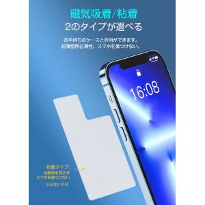 超薄 スマホ 冷却シート スマ冷え グラフェン...の詳細画像3