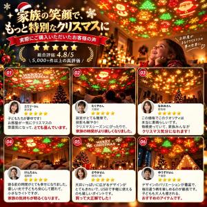 クリスマス プロジェクター 投影ライト 6枚 ...の詳細画像2