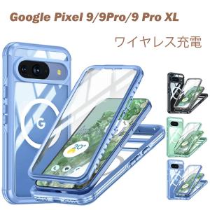 Pixel Fold ケース 全面保護 耐衝撃 スクリーンプロテクター内蔵