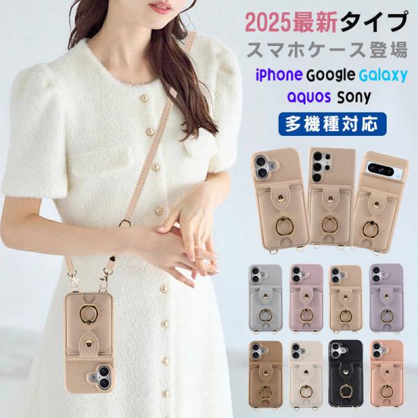 Aquos R9 ケース ショルダー カード 背面収納 aquos wish4 ケース エクスペリア...