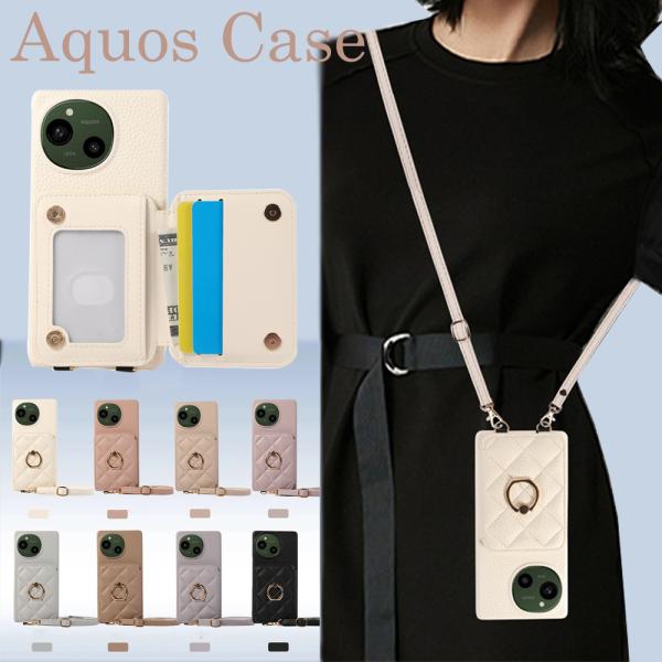 スマホケース ショルダー aquos wish4 ケース カード収納 背面 Aquos R9 ケース...