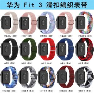 Huawei Watch Fit 3 交換 バ...の詳細画像5
