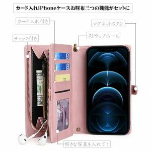 スマホショルダー iphone17pro ケー...の詳細画像4