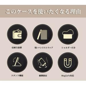 スマホケース 手帳型 ショルダー iphone...の詳細画像2