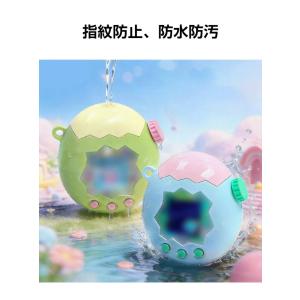 Tamagotchi Paradise ケース...の詳細画像3