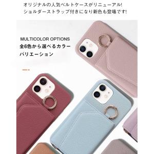 スマホケース ショルダー iphone17ケー...の詳細画像3