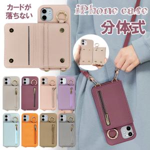 スマホショルダー ストラップ iPhone15 ケース カード収納 背面 iPhone14 iPhone13 スマホケース iPhone12 ショルダー iPhone14Pro 13Pro アイフォン11 ケース