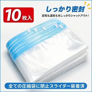 【当日発送】防災圧縮袋 圧縮できる防臭ゴミ袋 ...の詳細画像5