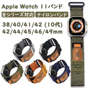 【11シリーズ対応】スポーツバンド Apple ...の商品画像