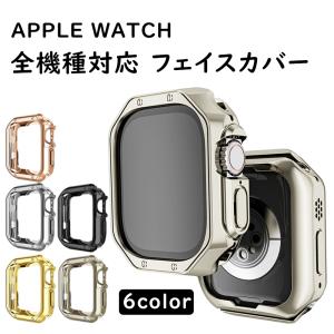 Apple Watch ガラス カバー アップルウォッチ ケース 防水 高級感 保護ケース 感度 AppleWatch 10 SE 40mm 41mm 42mm 44mm 45mm 46mm おしゃれ