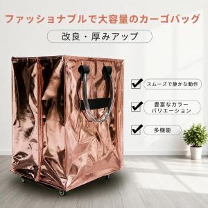 【2026年最新】キャスター付きショッピングバ...の詳細画像3
