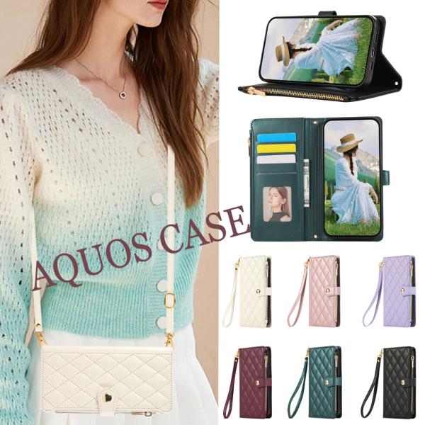 スマホ ショルダーストラップ aquos sense8 ケース 手帳型 カード収納 aquos se...
