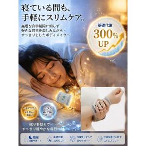 リストバンド 【脂肪燃焼スリムケアリストバンド...の詳細画像2