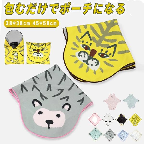 ランチクロス くっつく お弁当袋 おしゃれ ナフキン 幼稚園 弁当箱 包み くっつきタオル くっつく...