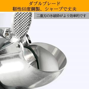 電動かき氷機 かきごおり機 電気砕氷機 業務用...の詳細画像1