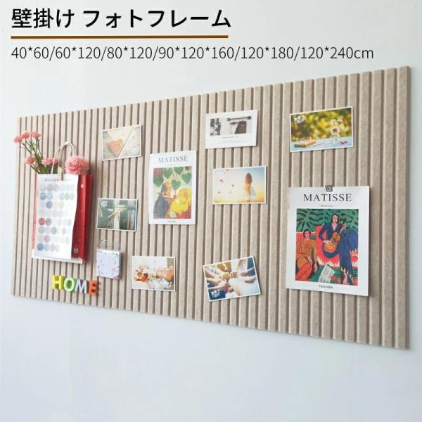 コルクボード フェルトボード大 壁掛け 掲示板 宣伝ボード 写真壁 コルクボード 穴不要 画鋲付 サ...