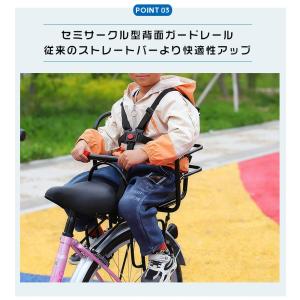 自転車用チャイルドシート 後ろ 新生児 子供乗...の詳細画像4