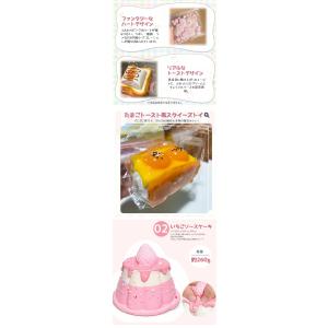 SNSで話題 水感スクイーズ 大サイズ 中サイ...の詳細画像5