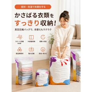 ポンプ不要立体圧縮袋 圧縮袋 衣類 ふとん圧縮...の詳細画像1