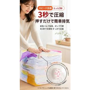 ポンプ不要立体圧縮袋 圧縮袋 衣類 ふとん圧縮...の詳細画像2