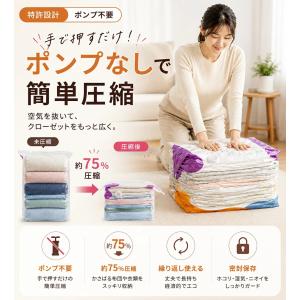 ポンプ不要立体圧縮袋 圧縮袋 衣類 ふとん圧縮...の詳細画像3
