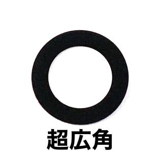 iPhone13 バックカメラ レンズ (枠無...の詳細画像3