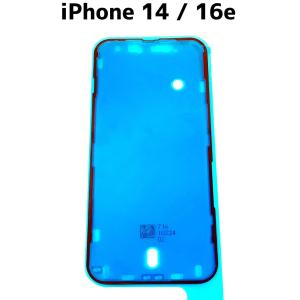 【純正★工具付き】iPhone 13 mini 液晶パネル 防水テープ付き iPhone13mini 防水 テープ / iphone アイフォン 13 mini ミニ