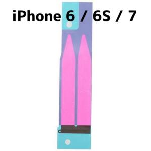 Apple - iPhone 6 Plus 64GB au バッテリー新品 iPhone6Plus バッテリー / iphone アイフォン 6 plus プラス +