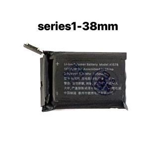 apple watch Series3 42mm バッテリー / アップル ウォッチ