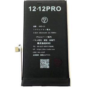 【ジャンク品】Apple iPhone 13 Pro max 【電池故障】 maxresdefault.jpg