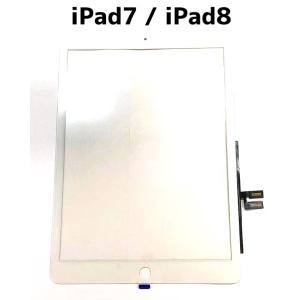 iPad7 iPad8 デジタイザー コピー / iPad 7 8 世代 画面 ガラス タッチ パネル 交換 自分で アイパッド 修理 部品 パーツ /保証無品(玻-第7)