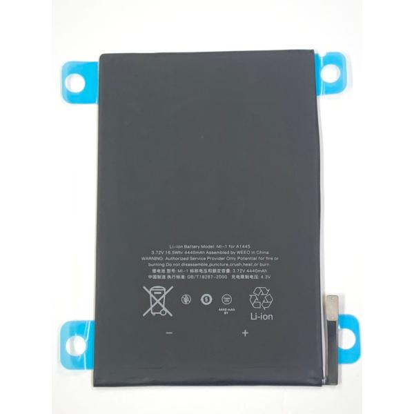 iPad mini1 バッテリー / ipad mini 電池 交換 自分で バッテリー交換 アイパ...