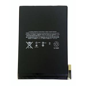 iPad mini4 バッテリー / ipad mini 4 バッテリー 電池 交換 自分 バッテリー交換 修理 部品 パーツ 安い 電池パック A1538 A1550 /保証無品(電-mini4th)