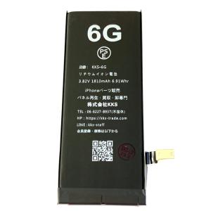 iPhone6 バッテリー / iPhone アイフォン 6 電池 バッテリー 交換 自分 安い 修理 電池パック 容量 寿命 リチウム アイホン 6 /保証無品(電+帯-6)