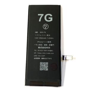 iPhone7 バッテリー / iPhone アイフォン 7 電池 バッテリー 交換 自分 安い 修理 電池パック 容量 寿命 リチウム アイホン 7 /保証無品(電+帯-7)｜sumaho-yasui-store