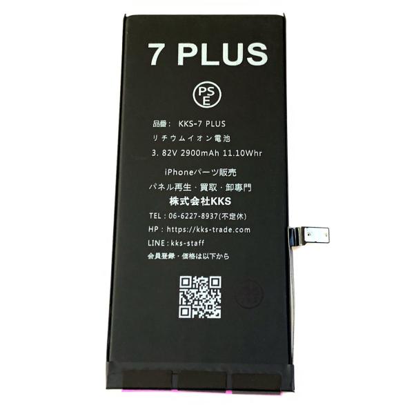 iPhone7Plus バッテリー / iphone アイフォン 7 plus プラス + 7p 7...