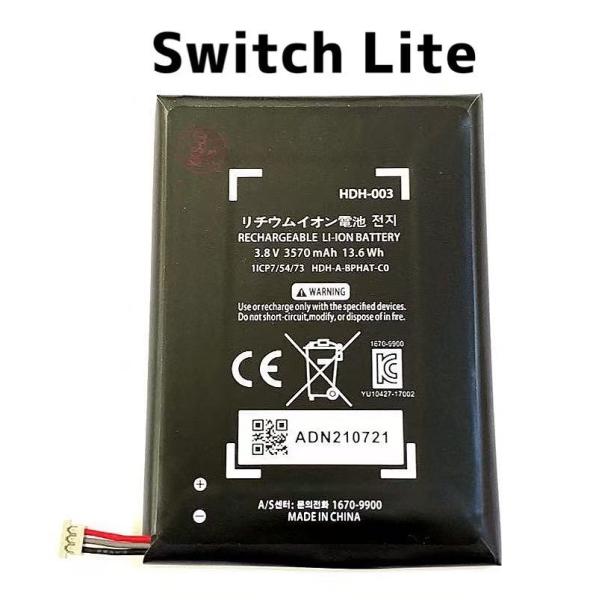 Nintendo Switch Lite バッテリー / ニンテンドー スイッチ ライト バッテリー...