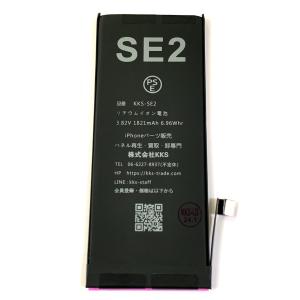 iPhone SE2 バッテリー / ipho...の詳細画像1
