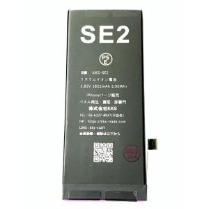 iphonese2 iPhone SE2 バッテリー / アイフォン se2 se 第2世代 電池