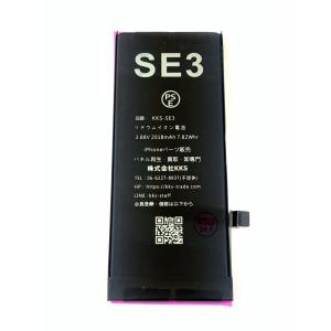 iphoneSE3 バッテリー / iphone アイフォン se3 se 第3世代 バッテリー交換...