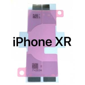 iPhoneXR バッテリーテープ / 電池 シール 交換 固定 両面 接着 粘着 修理 自分で ステッカー 10 /初期不良誤発注含む返品交換一切不可(帯-XR)｜sumaho-yasui-store