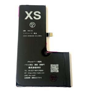 iPhoneXS バッテリー 両面付/ iPhone アイフォン xs 10 s 電池 バッテリー 交換 自分 安い 修理 電池パック 容量 寿命 リチウム アイホン /保証無品(電-XS)｜sumaho-yasui-store