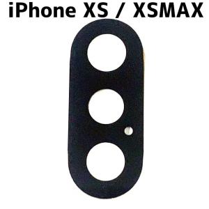 iphoneXSMAX カメラレンズ (枠無両面付/ iphone アイフォン xs max マックス カメラ レンズ リアカメラ カバー 修理 交換 /保障無品(鏡-XS)