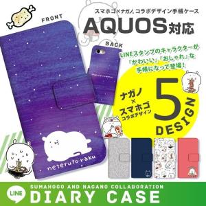 変成器 拳 胸 ナガノ スマホケース Votetaft Org